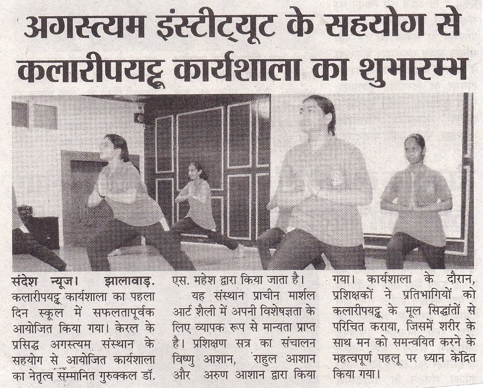 News Image 11
